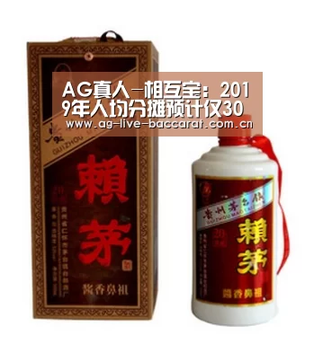 AG真人-相互宝:2019年人均分摊预计仅30元(图1) ag真人注册
